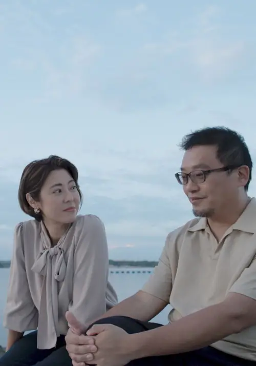 Постер до фільму "The Fourth Man"