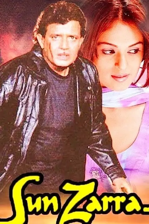 Постер до фільму "Sun Zara"