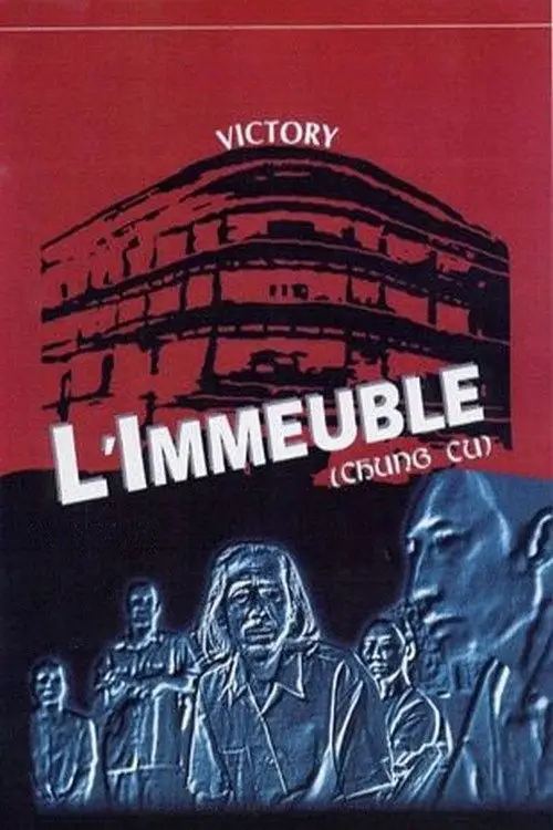 Постер до фільму "The Building"