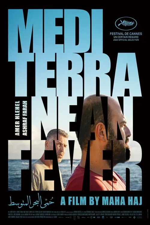 Постер до фільму "Mediterranean Fever"