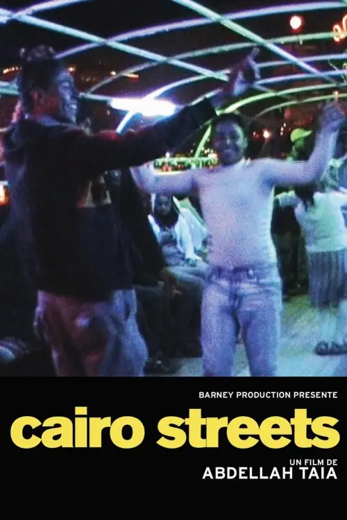 Постер до фільму "Cairo Streets"