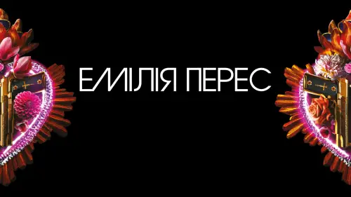 Відео до фільму Emilia P&eacute;rez | Cannes 2024 Press Conference