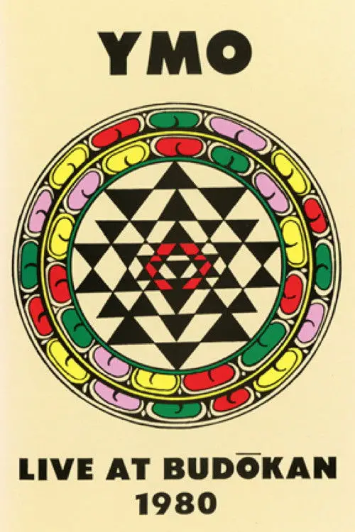 Постер до фільму "YMO – Live At Budokan 1980"