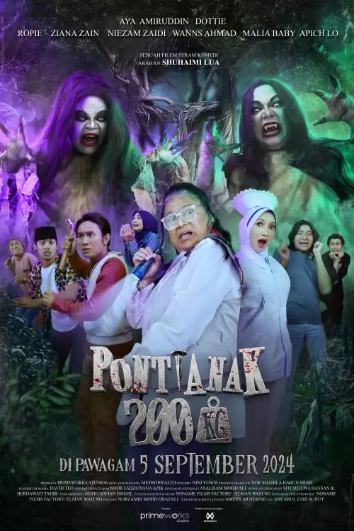 Постер до фільму "200KG Vampire"
