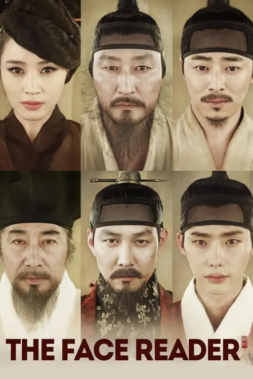 Постер до фільму "Фізіогноміка"