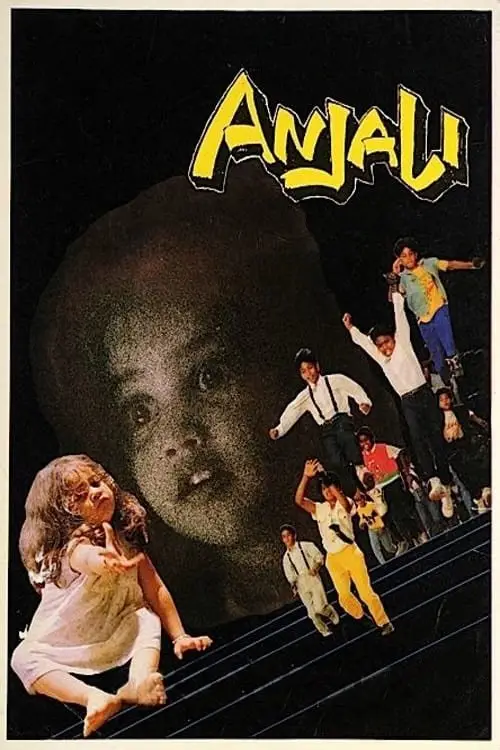Постер до фільму "Anjali"