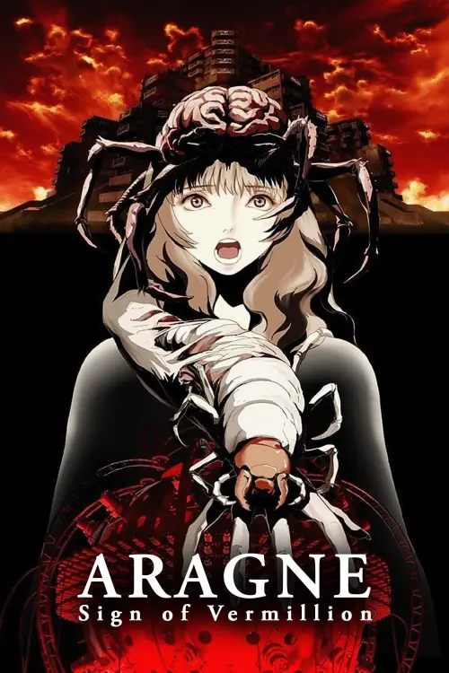 Постер до фільму "Aragne: Sign of Vermillion"