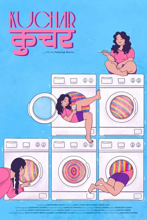 Постер до фільму "The Itch"