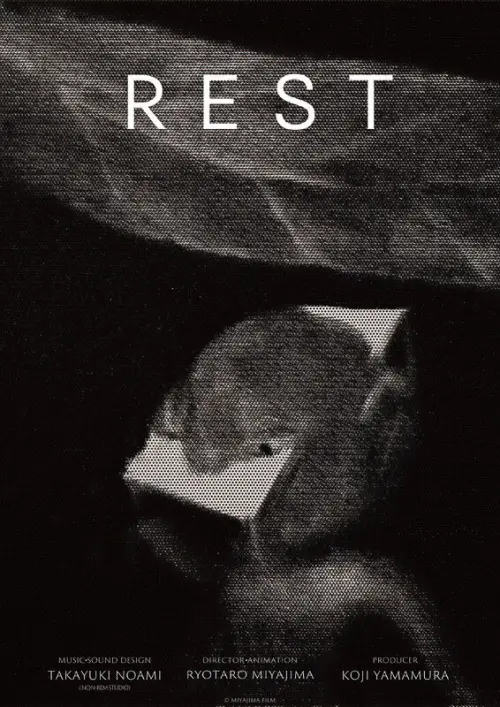 Постер до фільму "REST"