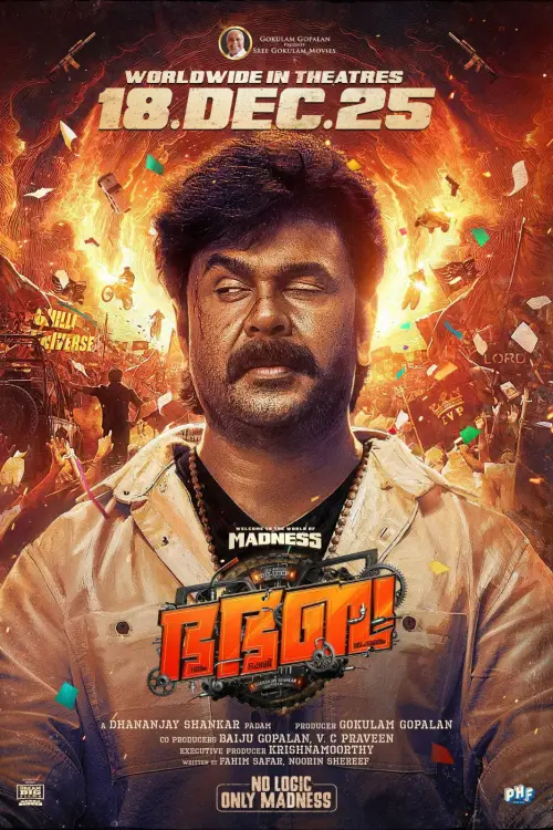 Постер до фільму "Bha. Bha. Ba."