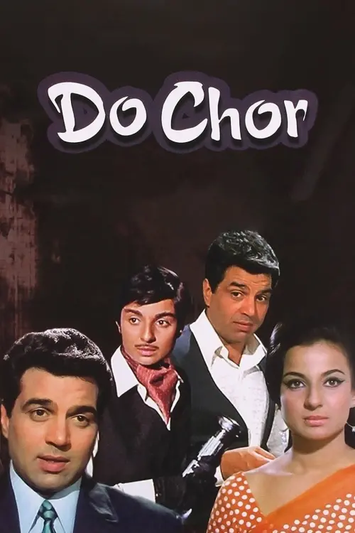 Постер до фільму "Do Chor"