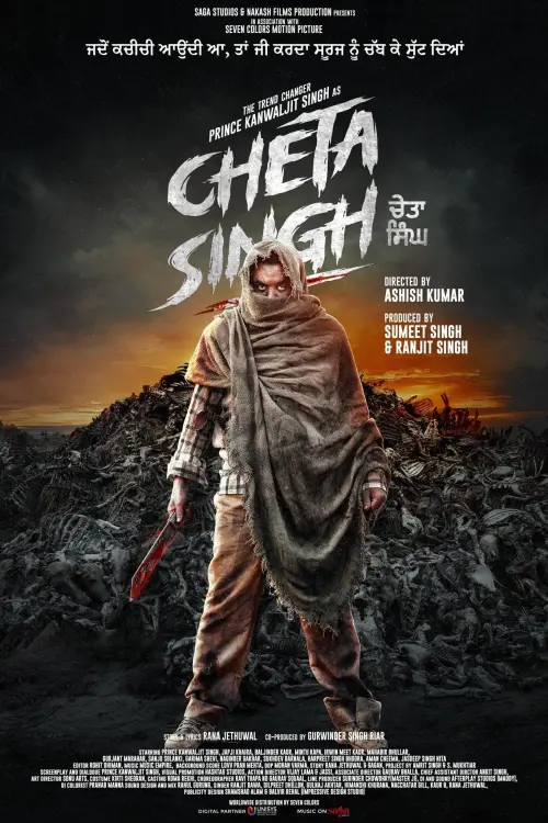 Постер до фільму "Cheta Singh"