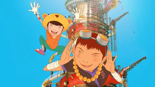Відео до фільму Tekkonkinkreet | Tekkonkinkreet Trailer