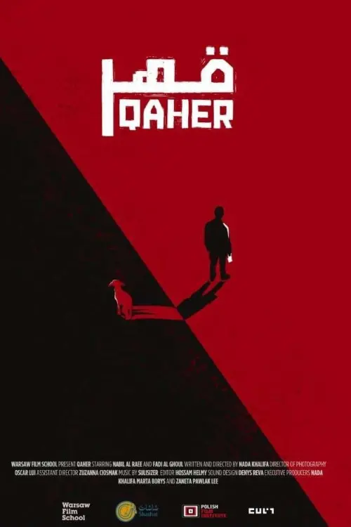 Постер до фільму "Qaher"