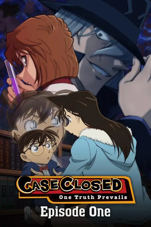 Постер до фільму "Detective Conan: Episode One - The Great Detective Turned Small"