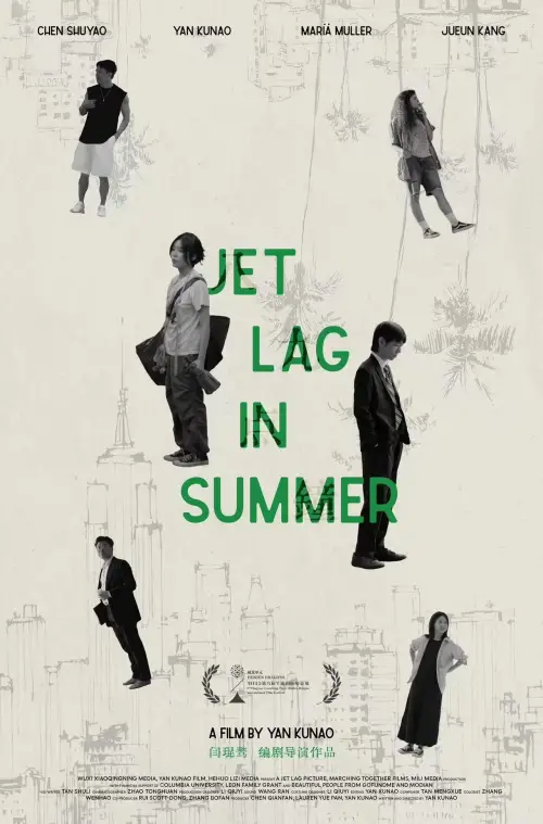 Постер до фільму "Jet Lag in Summer"