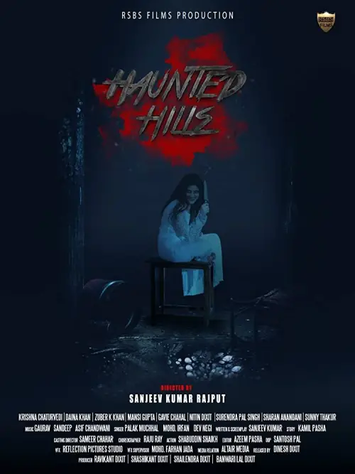 Постер до фільму "Haunted Hills"