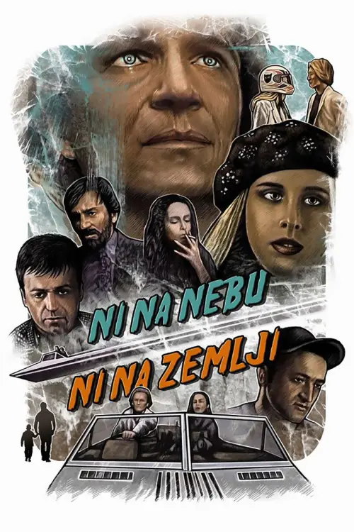 Постер до фільму "In the Middle of Nowhere"