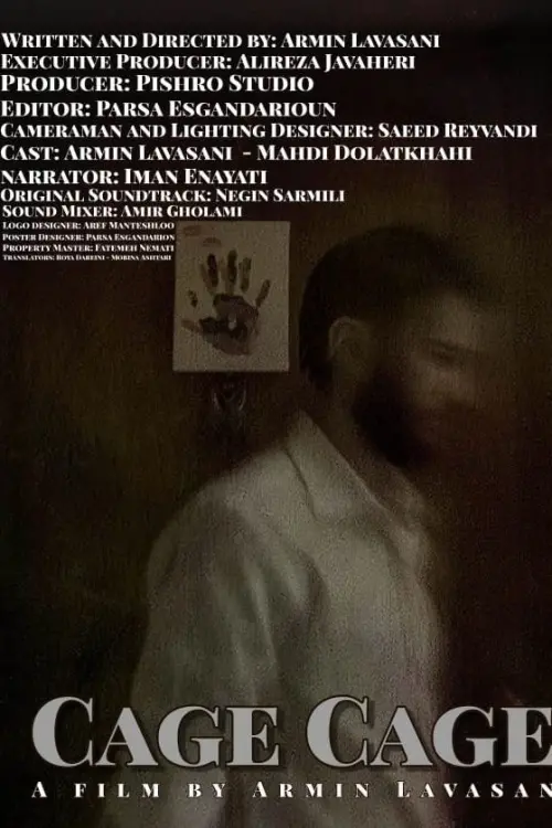 Постер до фільму "Cage Cage"