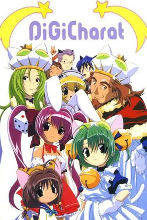 Постер до фільму "Di Gi Charat: A Trip To The Planet"