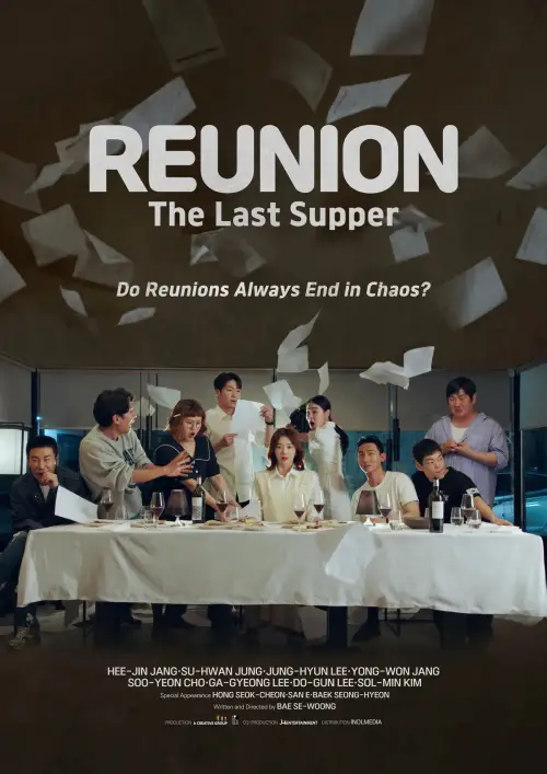 Постер до фільму "Reunion : The Last Supper"