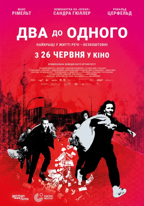 Постер до фільму "Two to One"