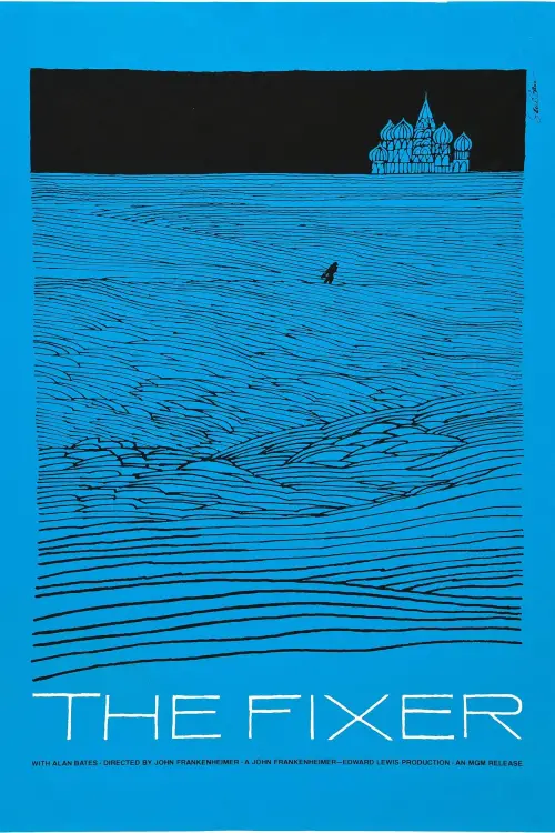 Постер до фільму "The Fixer"