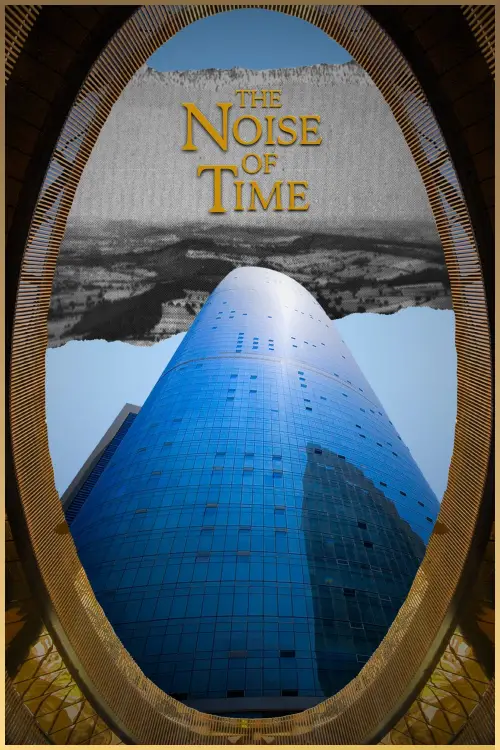 Постер до фільму "The Noise of Time"