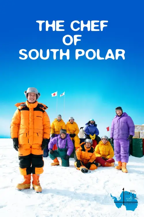 Постер до фільму "The Chef of South Polar"