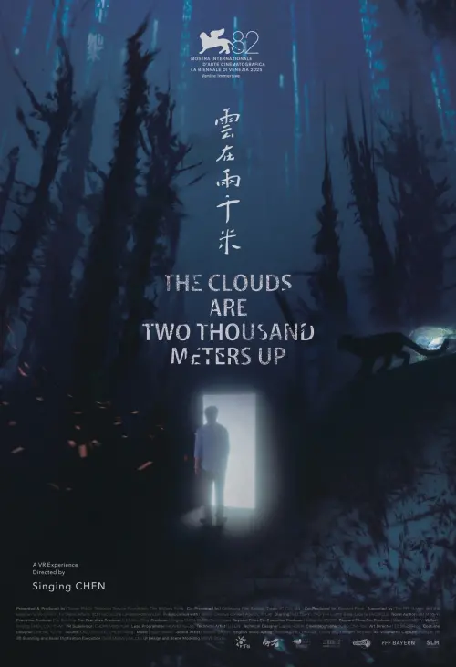 Постер до фільму "The Clouds are Two Thousand Meters Up"