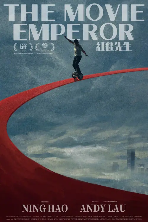 Постер до фільму "The Movie Emperor"