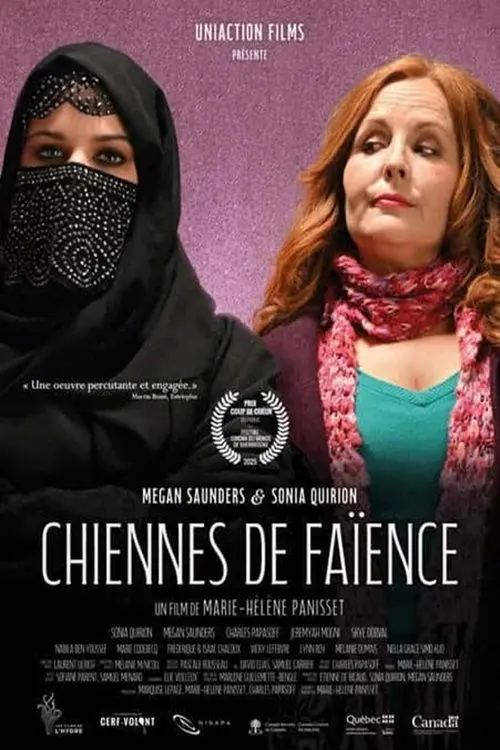 Постер до фільму "Chiennes de faïence"