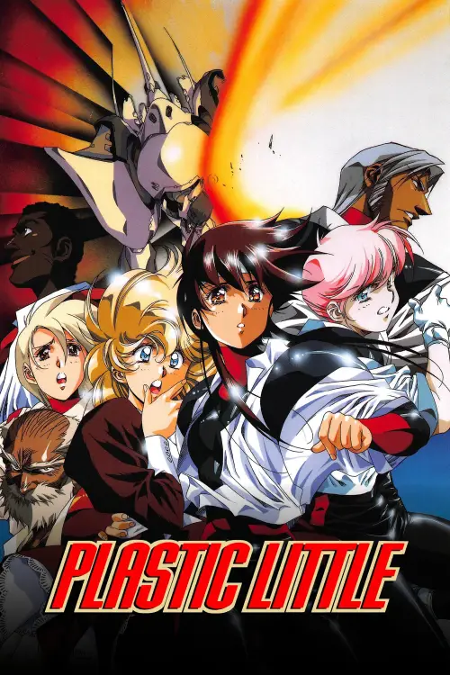 Постер до фільму "Plastic Little: The Adventures of Captain Tita"