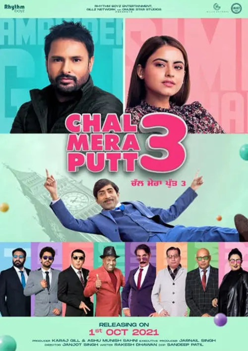 Постер до фільму "Chal Mera Putt 3"