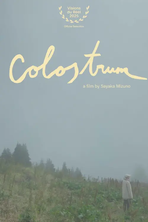 Постер до фільму "Colostrum"