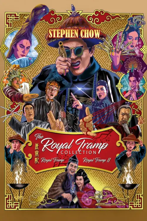 Постер до фільму "Royal Tramp 2"