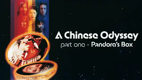 Відео до фільму A Chinese Odyssey Part One: Pandora