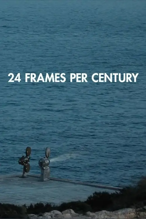 Постер до фільму "24 Frames per Century"