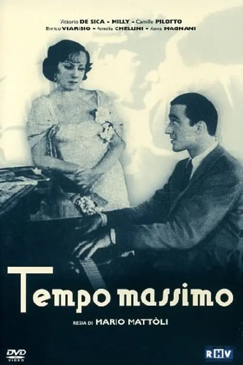 Постер до фільму "Full Speed"