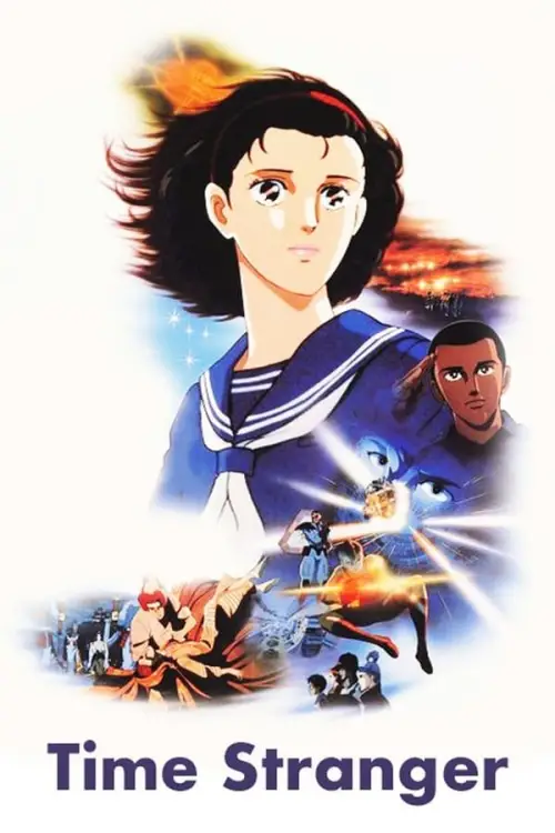 Постер до фільму "Space-Time Traveler - Time Stranger"