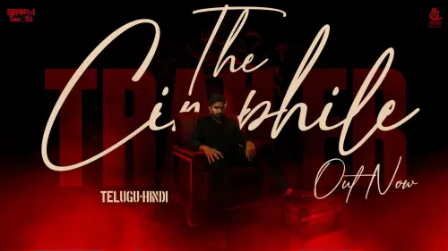 Відео до фільму The Cinephile - Monarchy of Madness | THE CINEPHILE - MONARCHY OF MADNESS | Official Trailer (with English subtitles) | Independent Film.