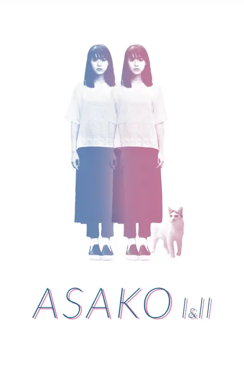 Постер до фільму "Asako I & II"