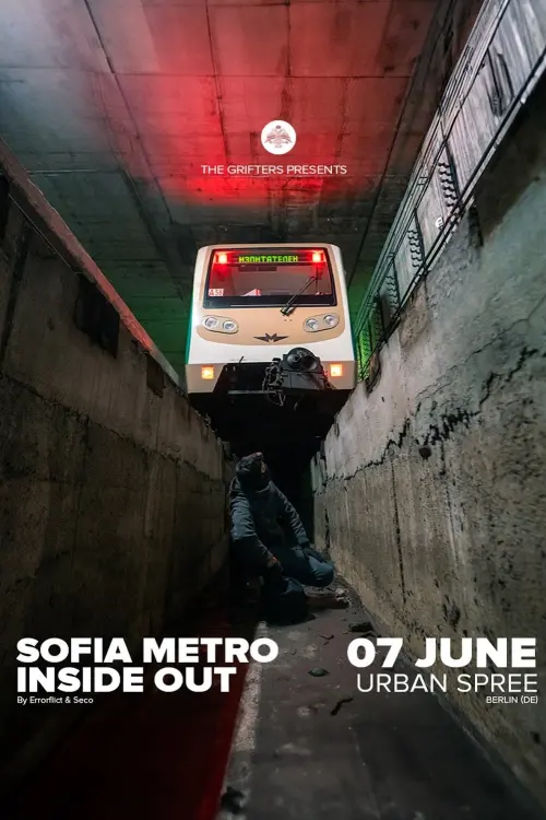 Постер до фільму "Sofia Metro Inside Out"