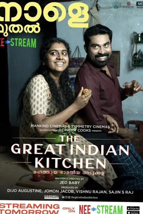 Постер до фільму "The Great Indian Kitchen"