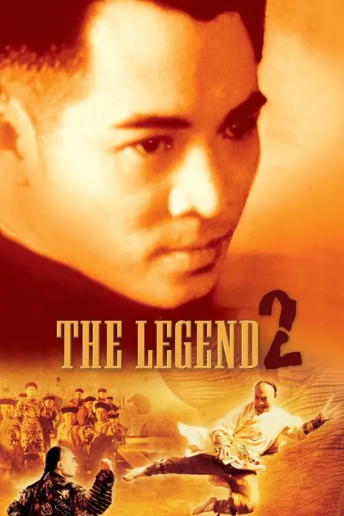 Постер до фільму "The Legend II"