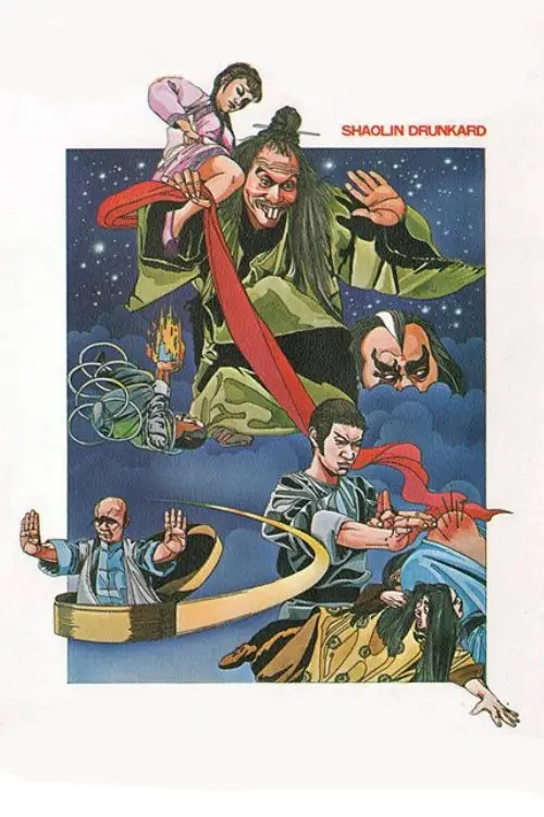 Постер до фільму "Shaolin Drunkard"