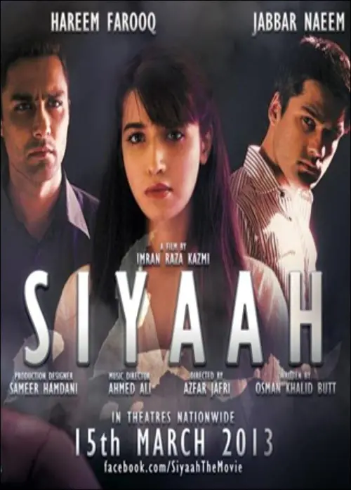 Постер до фільму "Siyaah"
