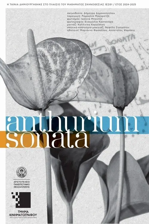 Постер до фільму "Anthurium sonata"