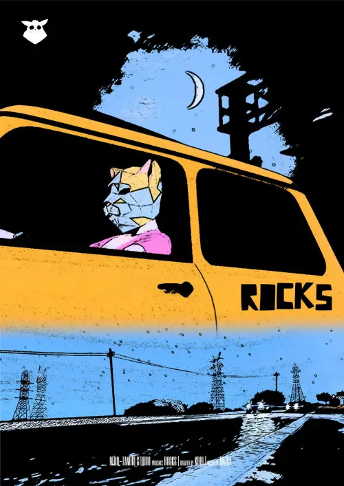 Постер до фільму "rocks"