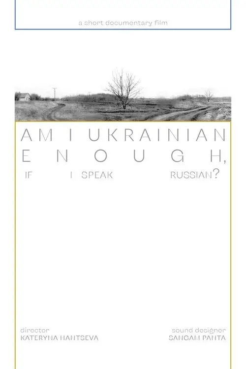 Постер до фільму "Am I Ukrainian Enough?"